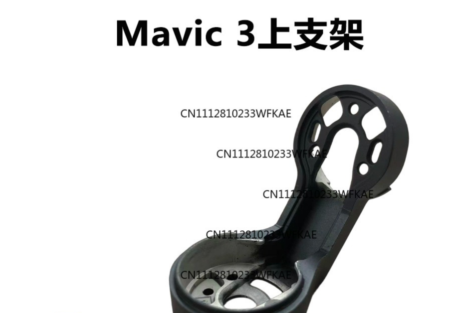 Drone Camera - เหมาะสำหรับขาตั้งด้านบนของกิมบอล DJI Drone Royal Mavic3PRO และกล้อง